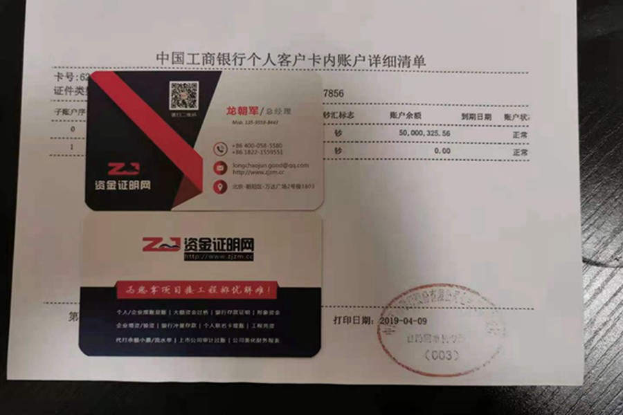 成功案例(图1)